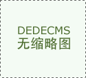 营业按照...智信恒瑞科技股份无限公司(股票代码